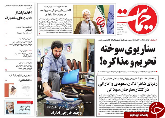 سقوط دلار به کانال ۱۲ هزار تومان/ ژاپن و آلمان میانجی نیستند/ اقتصاد جهان به دنبال نهضت ضد دلار/ بهانه بطحایی را کسی باور نکرد!