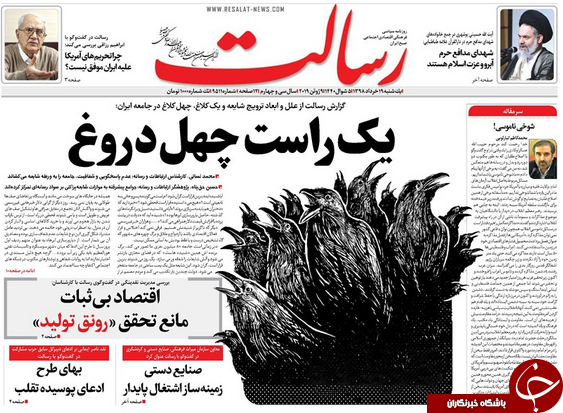 سقوط دلار به کانال ۱۲ هزار تومان/ ژاپن و آلمان میانجی نیستند/ اقتصاد جهان به دنبال نهضت ضد دلار/ بهانه بطحایی را کسی باور نکرد!