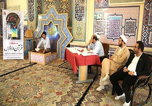 برگزاری مسابقات استانی قرآن اوقاف و امور خیریه استان همدان