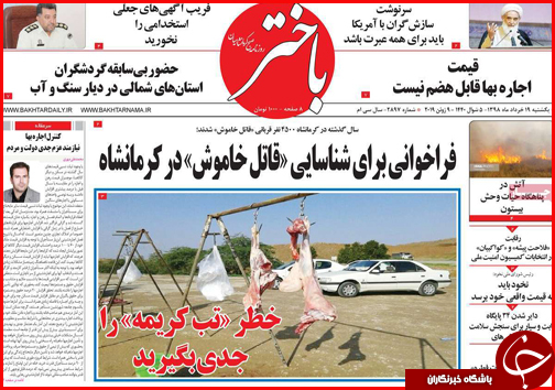 نقره داغ خریداران سکه/ رهن و اجاره دوبرابر شد/ قیمت ها در بازار خودرو در حال کاهش است