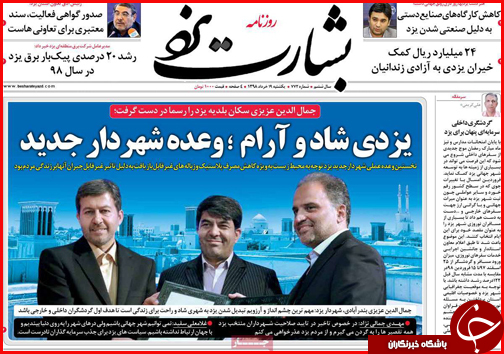 نقره داغ خریداران سکه/ رهن و اجاره دوبرابر شد/ قیمت ها در بازار خودرو در حال کاهش است