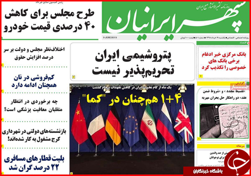 نقره داغ خریداران سکه/ رهن و اجاره دوبرابر شد/ قیمت ها در بازار خودرو در حال کاهش است