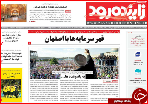 نقره داغ خریداران سکه/ رهن و اجاره دوبرابر شد/ قیمت ها در بازار خودرو در حال کاهش است