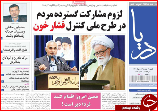 نقره داغ خریداران سکه/ رهن و اجاره دوبرابر شد/ قیمت ها در بازار خودرو در حال کاهش است