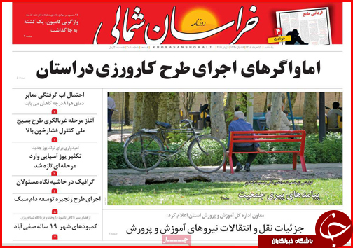 نقره داغ خریداران سکه/ رهن و اجاره دوبرابر شد/ قیمت ها در بازار خودرو در حال کاهش است