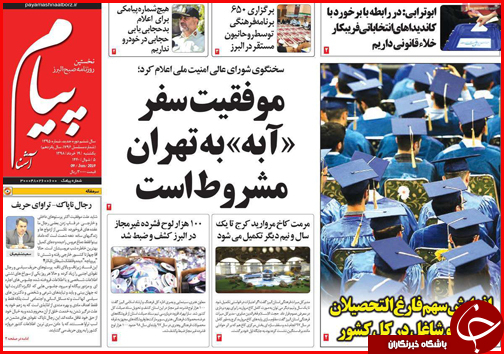 نقره داغ خریداران سکه/ رهن و اجاره دوبرابر شد/ قیمت ها در بازار خودرو در حال کاهش است