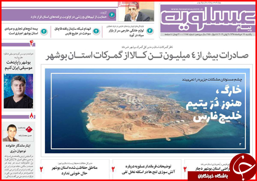 نقره داغ خریداران سکه/ رهن و اجاره دوبرابر شد/ قیمت ها در بازار خودرو در حال کاهش است