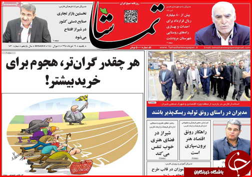 نقره داغ خریداران سکه/ رهن و اجاره دوبرابر شد/ قیمت ها در بازار خودرو در حال کاهش است