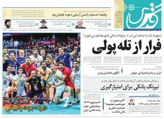 تیغ فولادی دولت برگردن کشاورزی استان/چله گران؛ مردم نگران