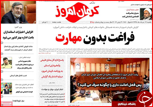 نقره داغ خریداران سکه/ رهن و اجاره دوبرابر شد/ قیمت ها در بازار خودرو در حال کاهش است