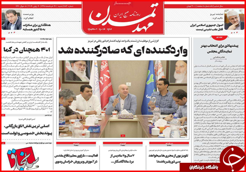 نقره داغ خریداران سکه/ رهن و اجاره دوبرابر شد/ قیمت ها در بازار خودرو در حال کاهش است