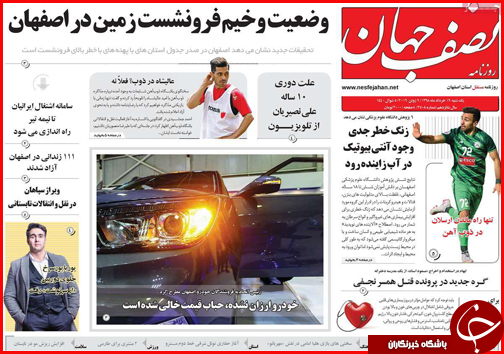 نقره داغ خریداران سکه/ رهن و اجاره دوبرابر شد/ قیمت ها در بازار خودرو در حال کاهش است