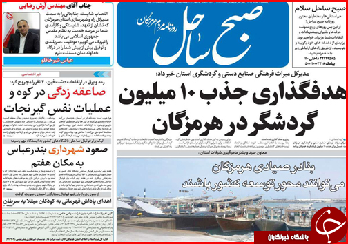 نقره داغ خریداران سکه/ رهن و اجاره دوبرابر شد/ قیمت ها در بازار خودرو در حال کاهش است