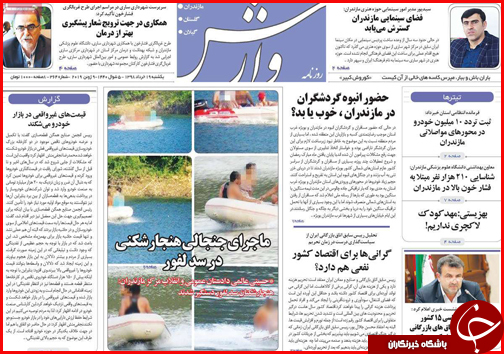 نقره داغ خریداران سکه/ رهن و اجاره دوبرابر شد/ قیمت ها در بازار خودرو در حال کاهش است