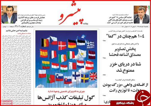 نقره داغ خریداران سکه/ رهن و اجاره دوبرابر شد/ قیمت ها در بازار خودرو در حال کاهش است