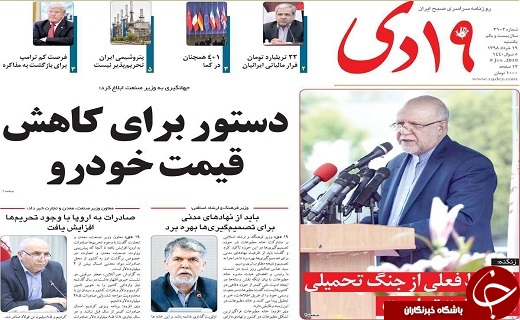 دعوا&zwnj;های جناحی باید کنار گذاشته شود/تولید قم در مسیر رونق و شکوفایی