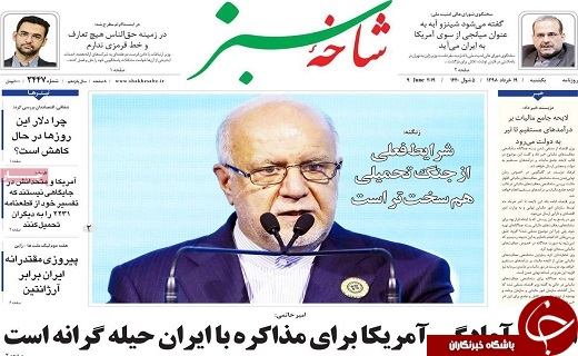 دعوا&zwnj;های جناحی باید کنار گذاشته شود/تولید قم در مسیر رونق و شکوفایی