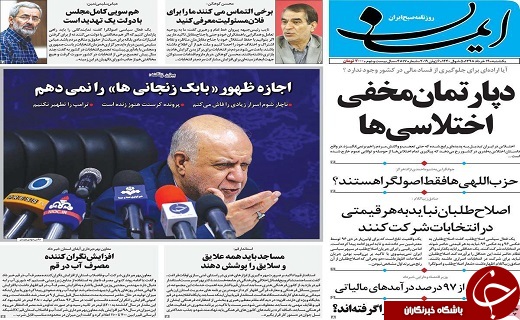 دعوا&zwnj;های جناحی باید کنار گذاشته شود/تولید قم در مسیر رونق و شکوفایی