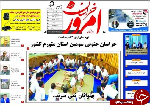 خراسان جنوبی سومین استان متورم کشور//ابلاغ تسهیلات بازسازی بخش های آسیب دیده از سیل