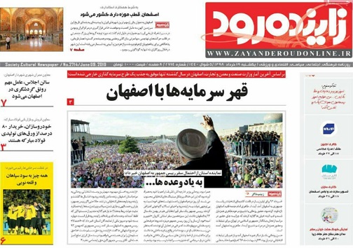 قیمت ها دربازار خودرو درحال کاهش است/ نقره داغ خریداران سکه