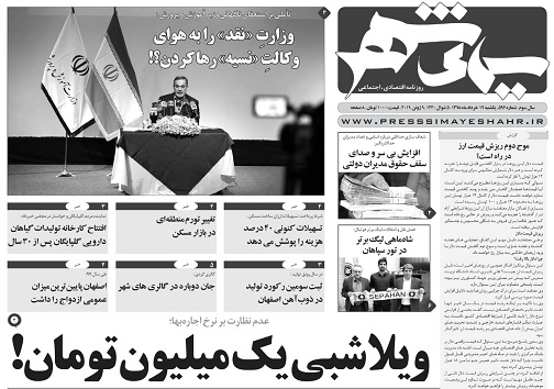 قیمت ها دربازار خودرو درحال کاهش است/ نقره داغ خریداران سکه
