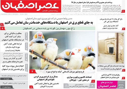 قیمت ها دربازار خودرو درحال کاهش است/ نقره داغ خریداران سکه