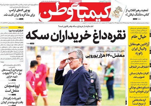 قیمت ها دربازار خودرو درحال کاهش است/ نقره داغ خریداران سکه