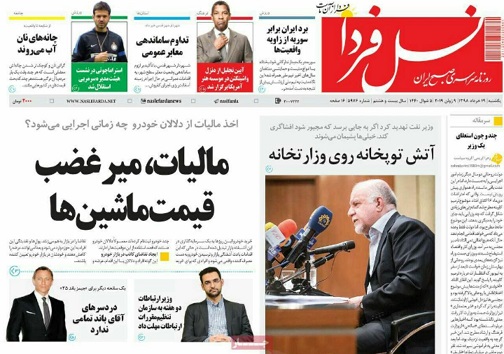 قیمت ها دربازار خودرو درحال کاهش است/ نقره داغ خریداران سکه