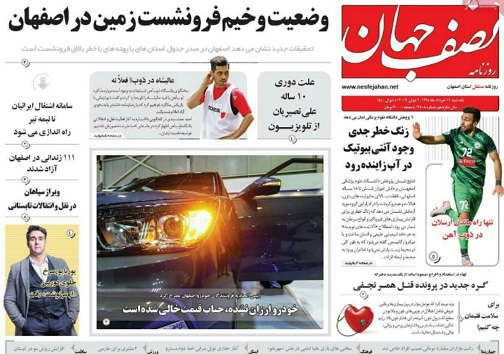 قیمت ها دربازار خودرو درحال کاهش است/ نقره داغ خریداران سکه