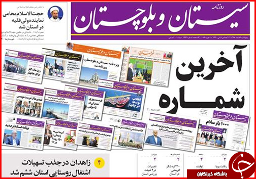 نقره داغ خریداران سکه/ رهن و اجاره دوبرابر شد/ قیمت ها در بازار خودرو در حال کاهش است