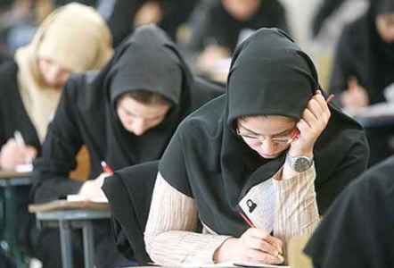 فردا؛ آغاز توزیع کارت آزمون ارشد