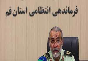 ۵۵ کیلوگرم تریاک در قم کشف شد