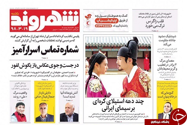سقوط دلار به کانال ۱۲ هزار تومان/ ژاپن و آلمان میانجی نیستند/ اقتصاد جهان به دنبال نهضت ضد دلار/ بهانه بطحایی را کسی باور نکرد!