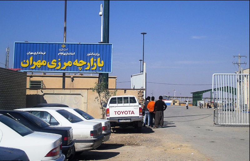 ۱۱ واحد متخلف در محوطه تجاری گمرک مهران شناسایی شد ۱۱ واحد متخلف در محوطه تجاری گمرک مهران شناسایی شد