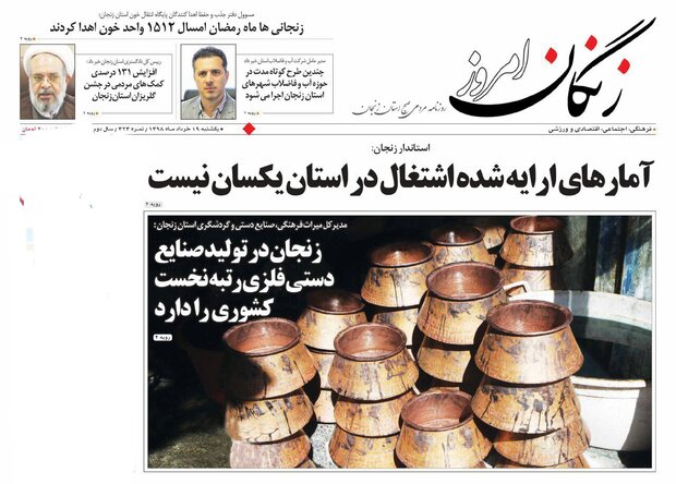 آمار&zwnj;های ارایه شده در استان یکسان نیست/مدیران برای حل مشکلات مردم کلاس نگذارند