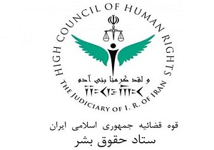 بیانیه ستاد حقوق بشر در محکومیت نسل کشی در کانادا/ حذف بومیان کانادا یک تراژدی است