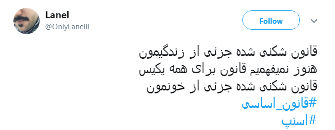 واکنش کاربران به اقدام اسنپ