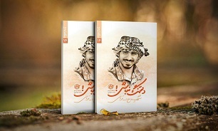 رهبر معظم انقلاب به همسر شهید قربانی چه گفتند؟