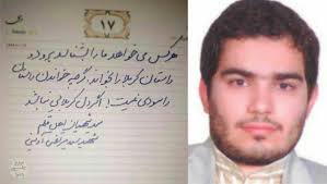 شهیدی که سند مظلومیت شهدای مدافع حرم شد