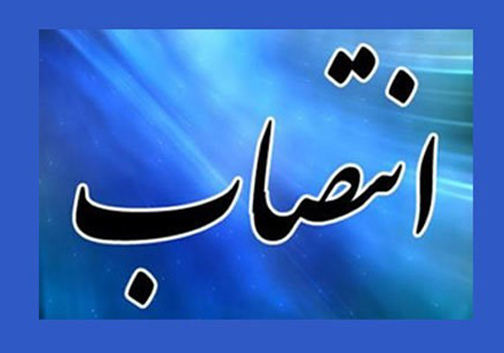 فرمانداران جدید در راه ۴ شهرستان گلستان فرمانداران جدید در راه ۴ شهرستان گلستان