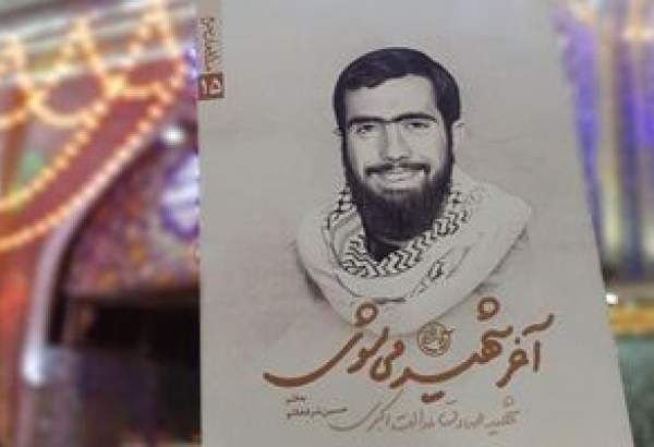 زندگی شهیدی که در روز وفات حضرت زینب (س) شهید شد