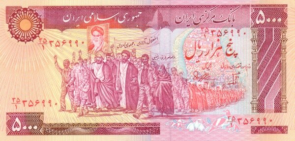 اسکناس&zwnj;هایی که به خاطره&zwnj;ها پیوستند + تصاویر