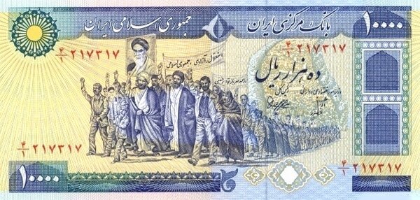 اسکناس&zwnj;هایی که به خاطره&zwnj;ها پیوستند + تصاویر