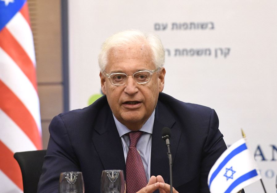 وزارت خارجه فلسطین: شکایت از سفیر آمریکا را بررسی می&zwnj;کنیم
