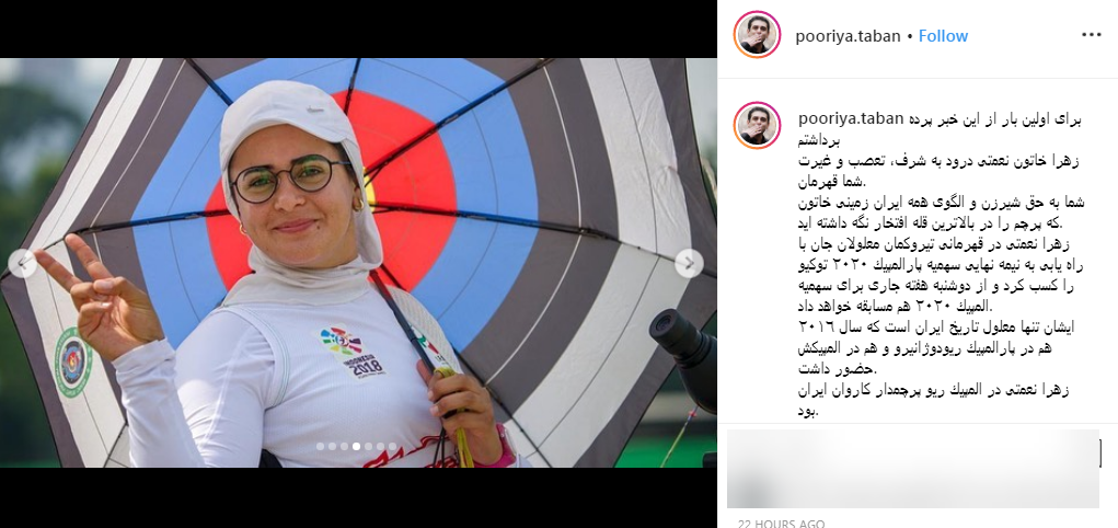 زهرا نعمتی به پیشنهاد آذربایجان پاسخ رد داد!