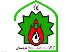 اجلاسیه شهدای زن استان کردستان برگزار شد