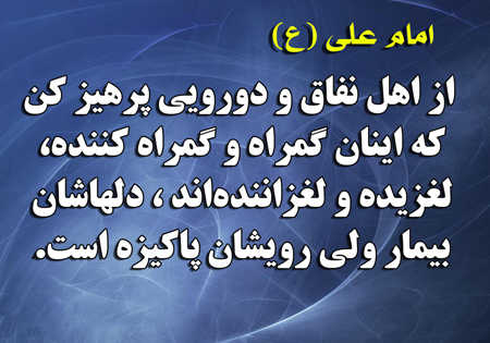آتش قبر چه کسانی تا قیامت شعله ور است؟ آتش قبر چه کسانی تا قیامت شعله ور است؟