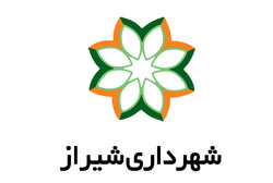 برگزاری برنامه&zwnj;های فرهنگی شهرداری شیراز در ماه رمضان