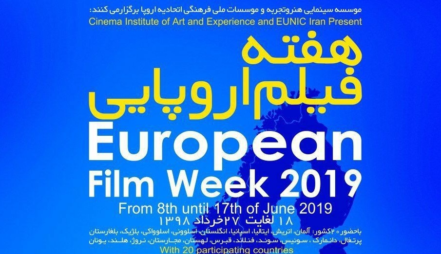 ۳ رویداد فرهنگی، این هفته در کرمان