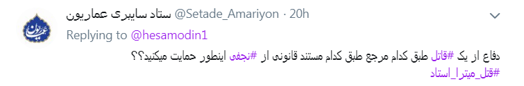 پیش بینی کاربران از دیالوگی که آشنا به اشتراک گذاشت